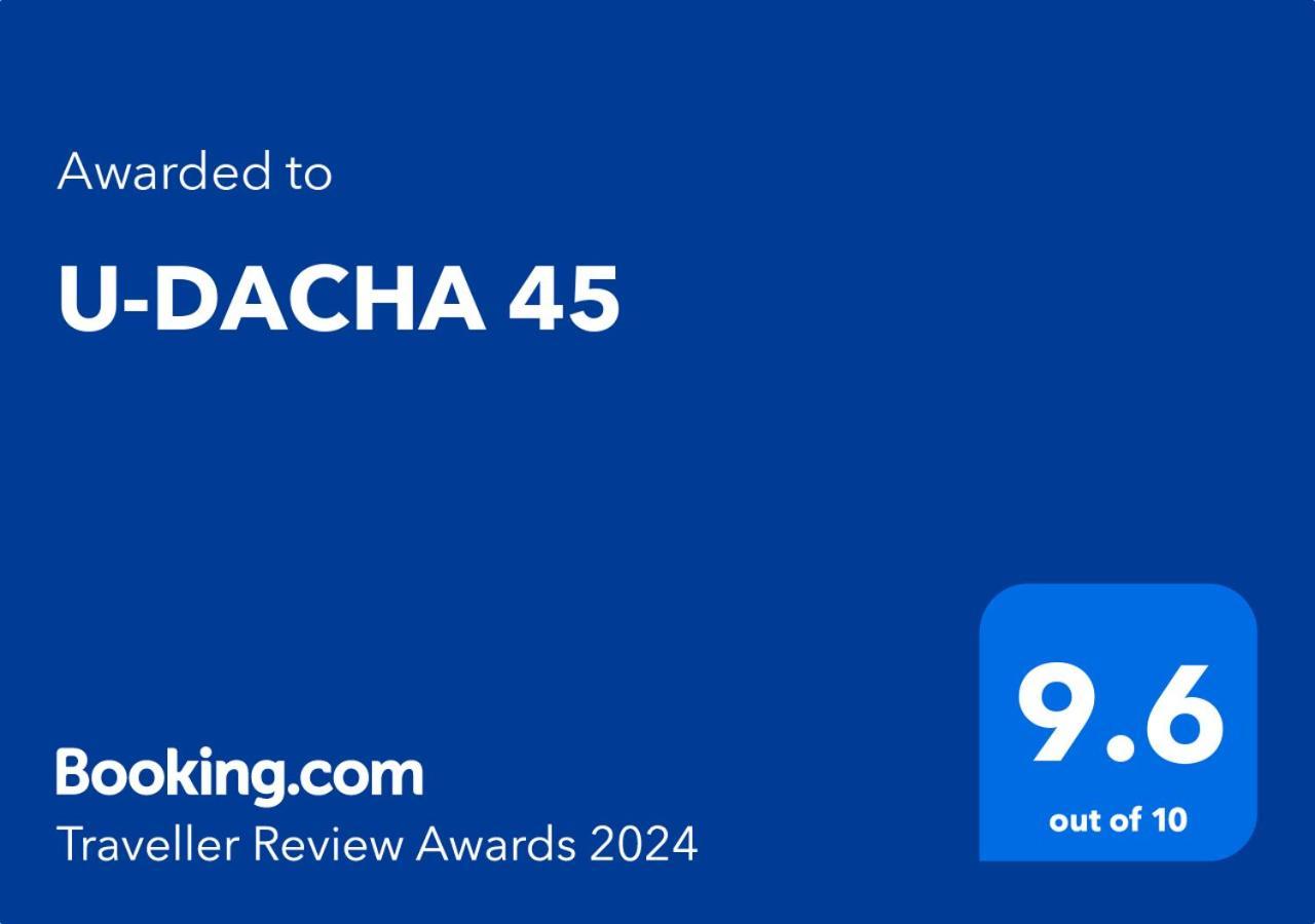 U-Dacha 45 Apartment Sunny Beach Ngoại thất bức ảnh